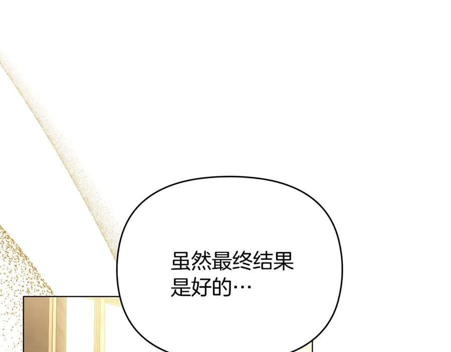第123话 谢谢你成为我朋友158