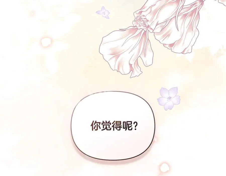第121话 建立自治都市163