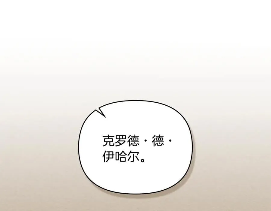 第121话 建立自治都市25