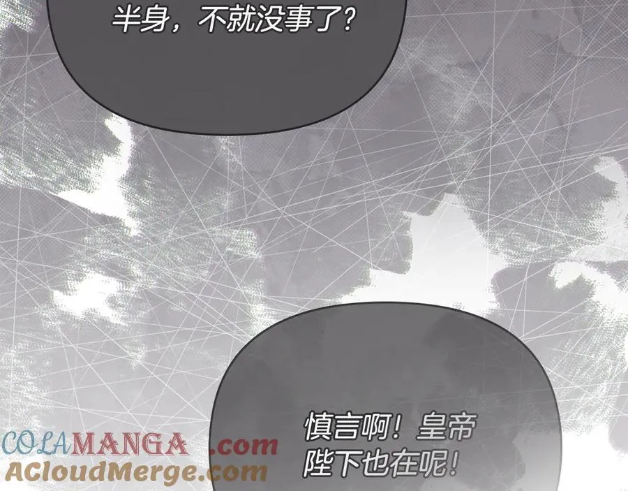 第127话 一切都结束了148