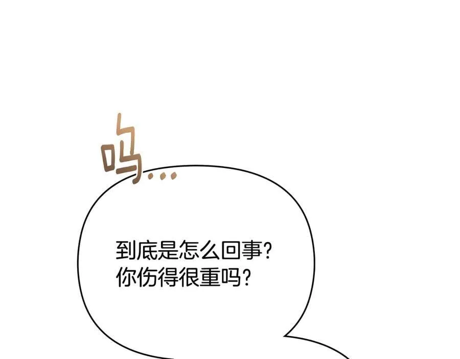 第120话 迷宫中的路115