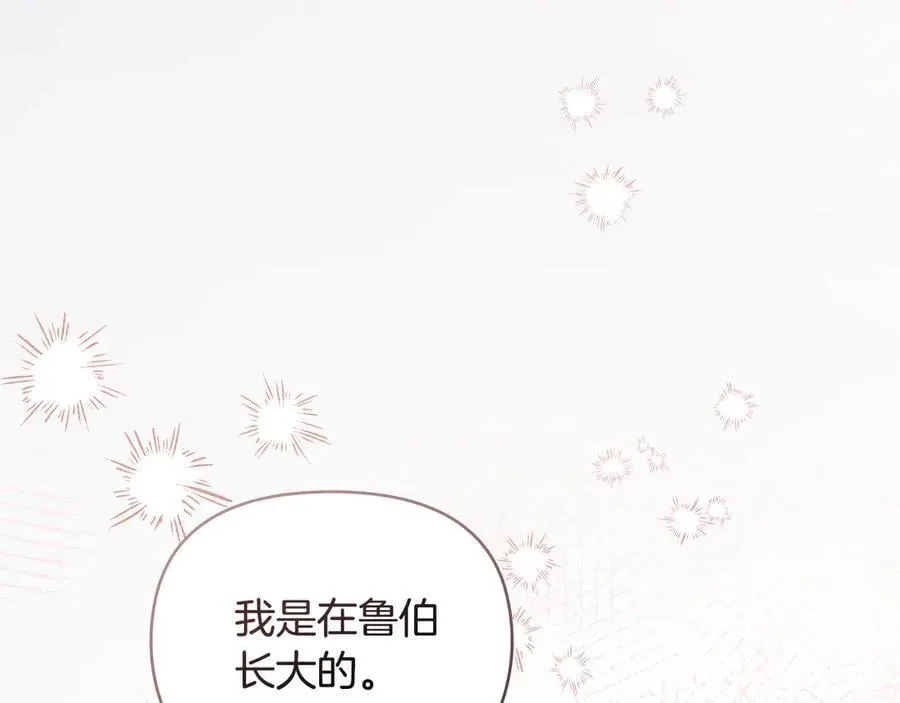 第120话 迷宫中的路146