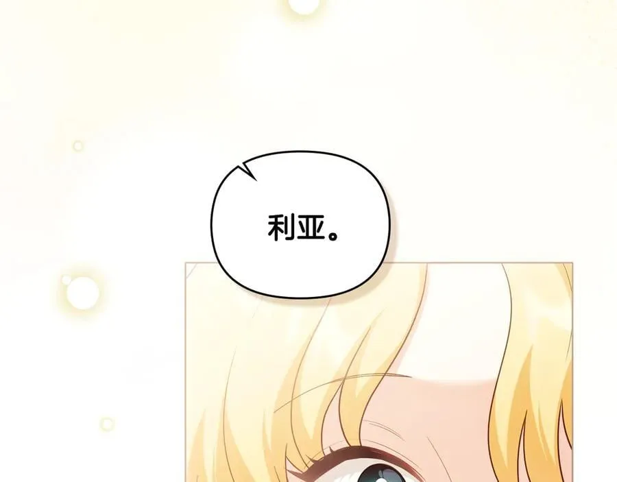 第126话 终于知道真相126