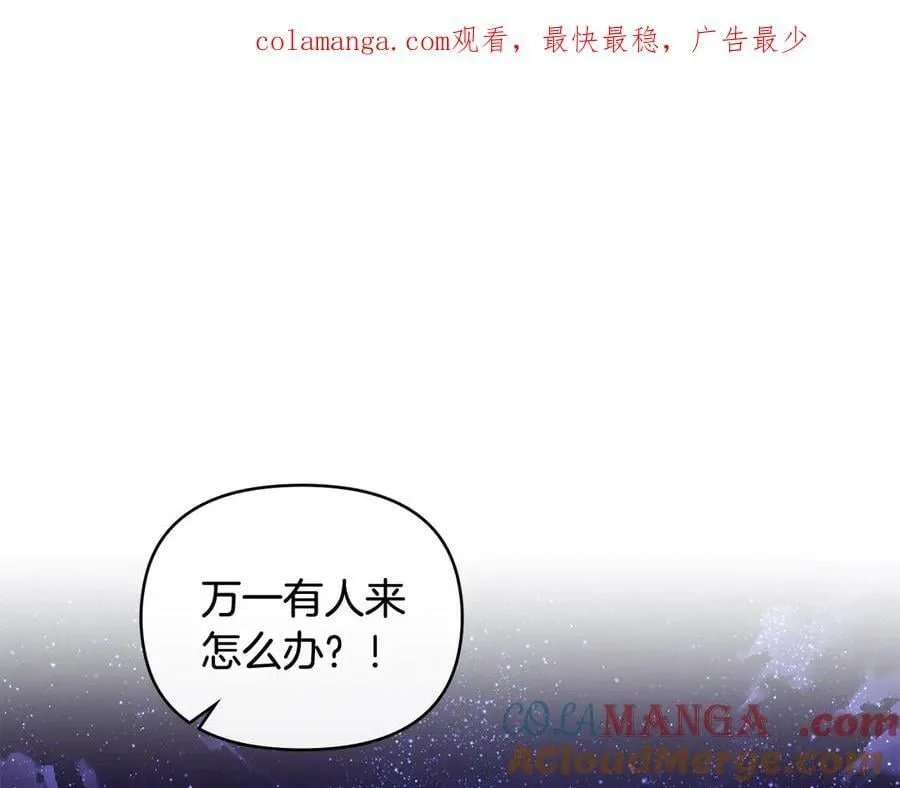 第122话 不再惧怕离别0