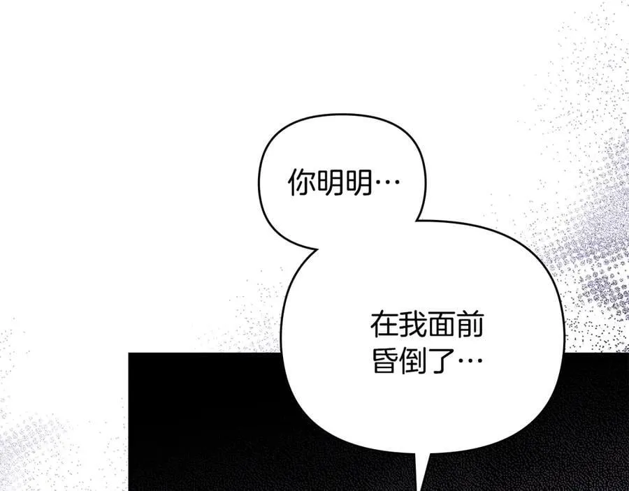 第121话 建立自治都市125