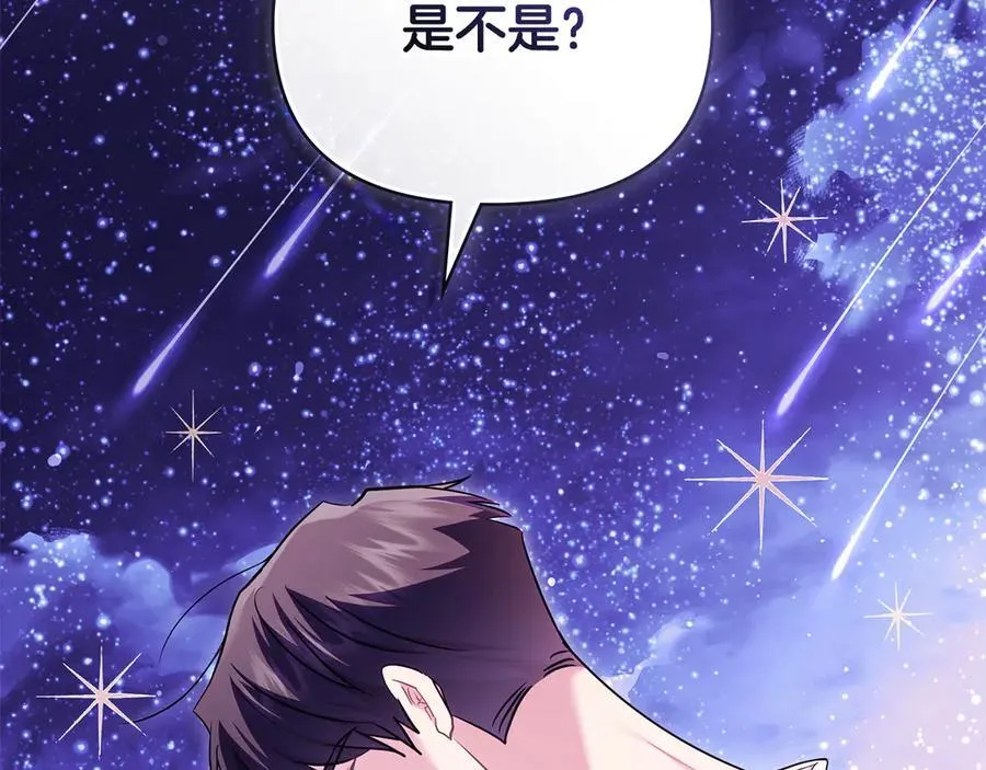 第122话 不再惧怕离别13