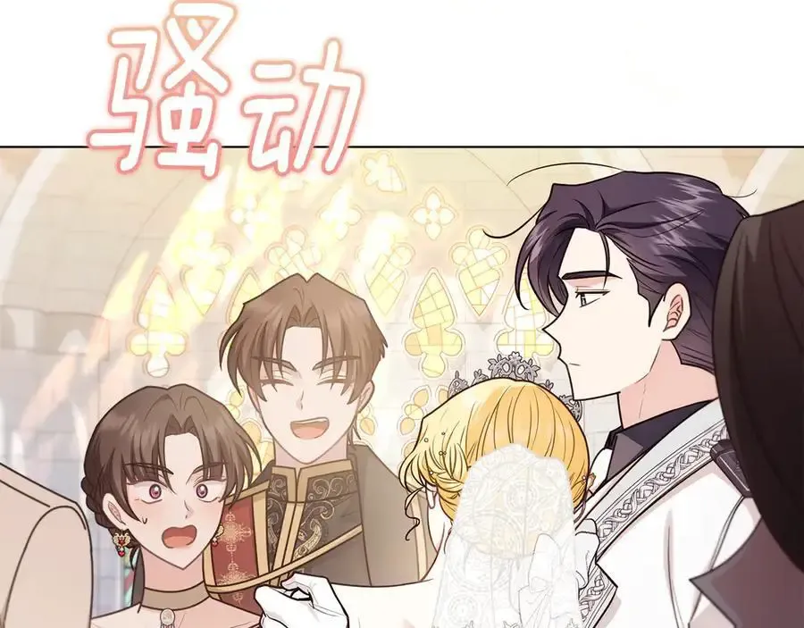 第129话 我们的孩子95