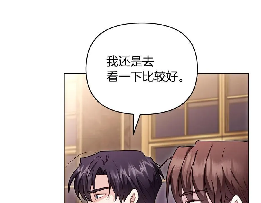 第127话 一切都结束了41
