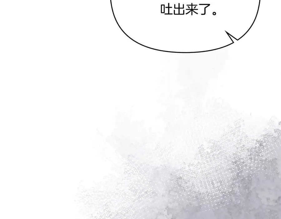 第125话 女人的智慧31