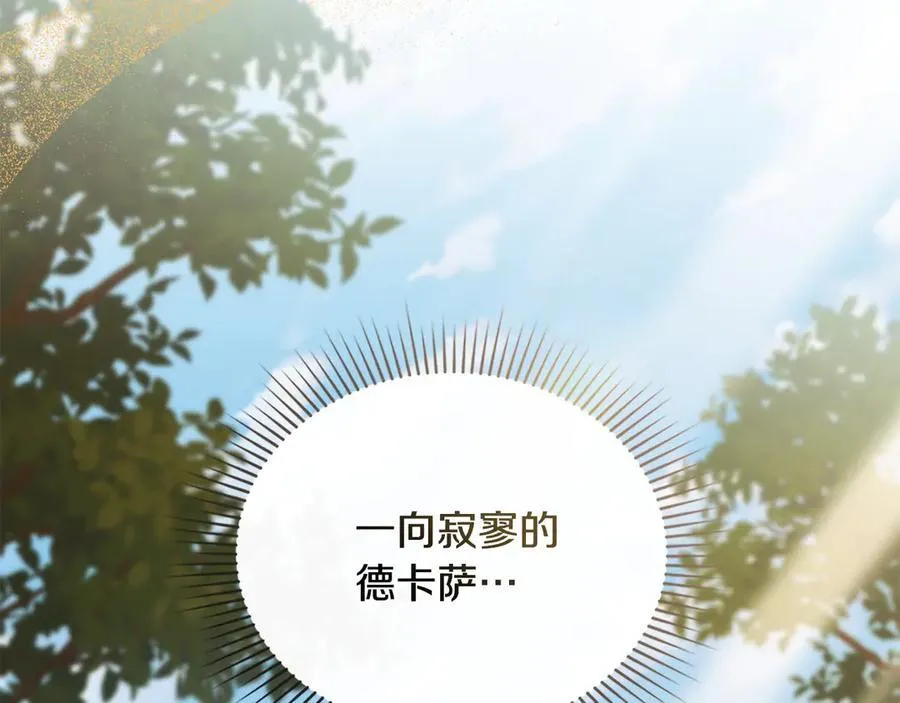 第124话 即将闹哄哄147