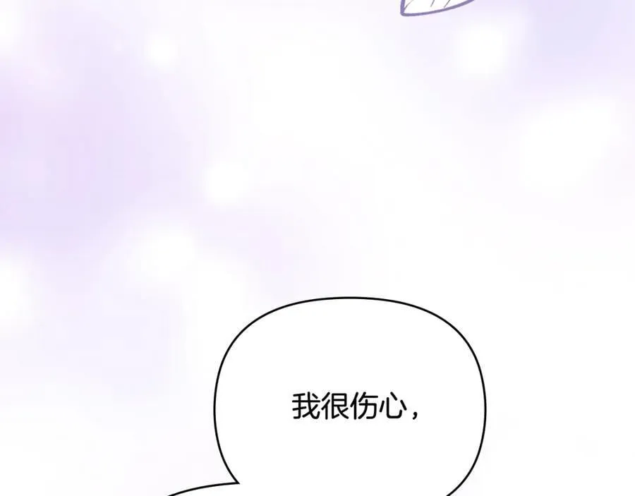 第122话 不再惧怕离别37