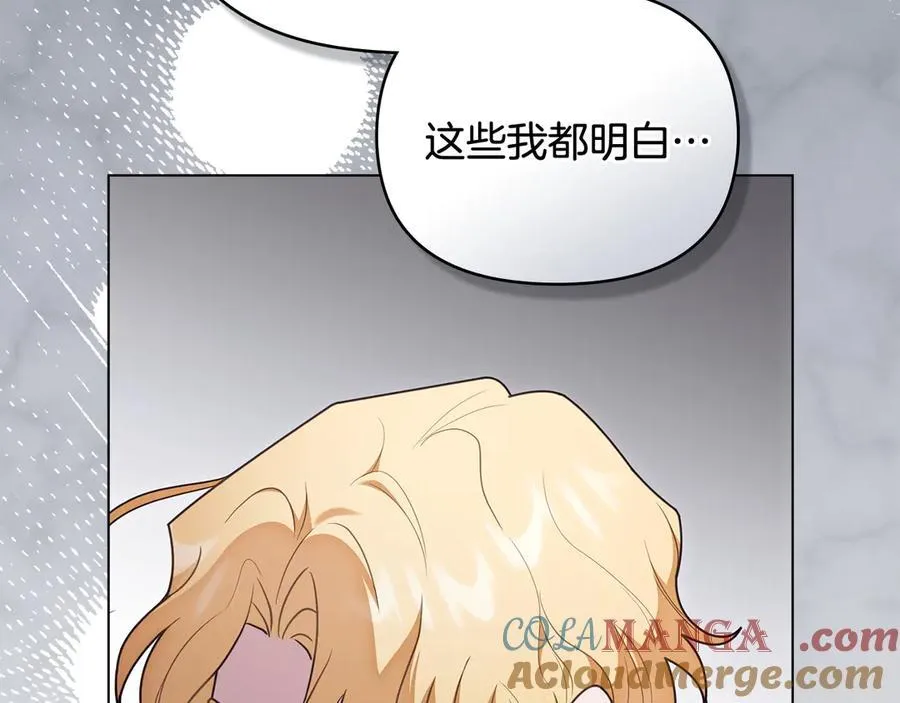 第127话 一切都结束了136