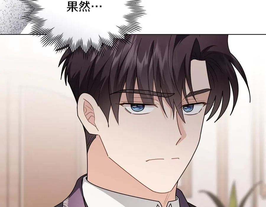 第125话 女人的智慧51