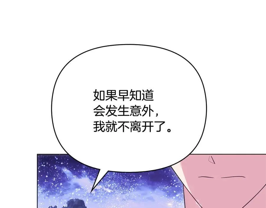 第122话 不再惧怕离别41