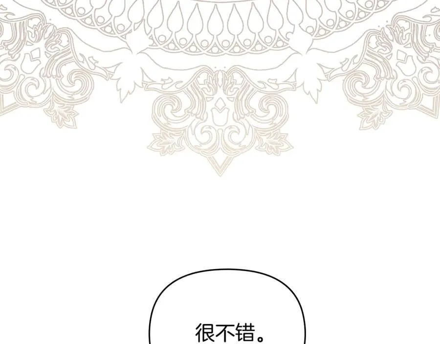第124话 即将闹哄哄29