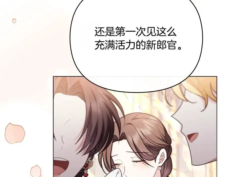 第129话 我们的孩子117