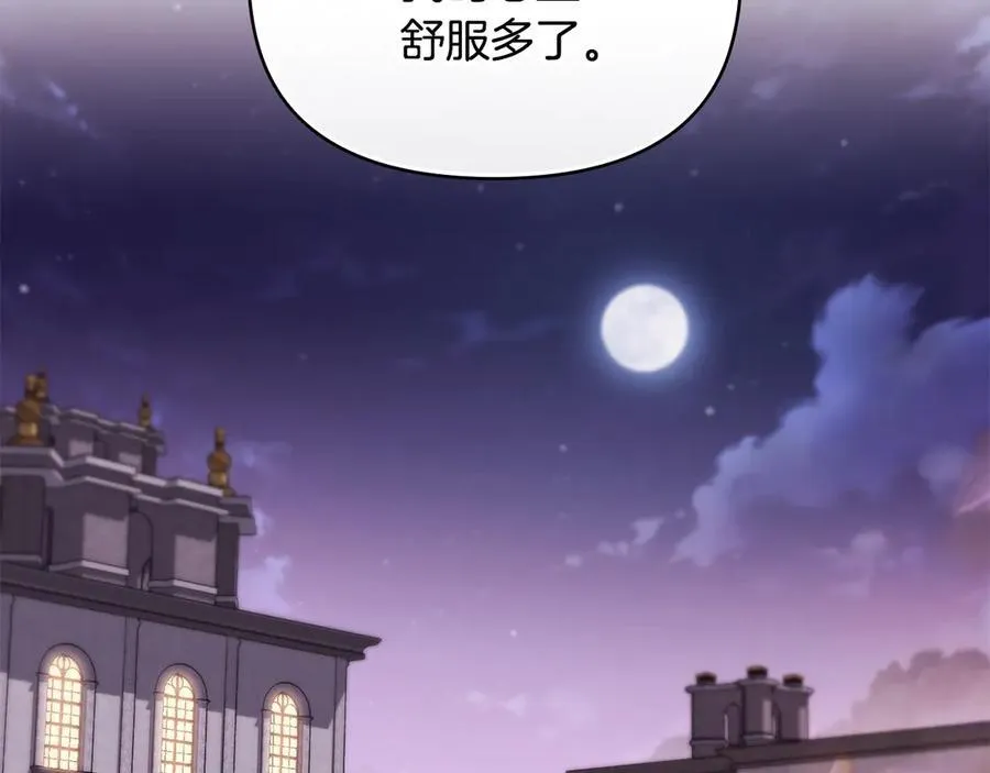 第127话 一切都结束了151