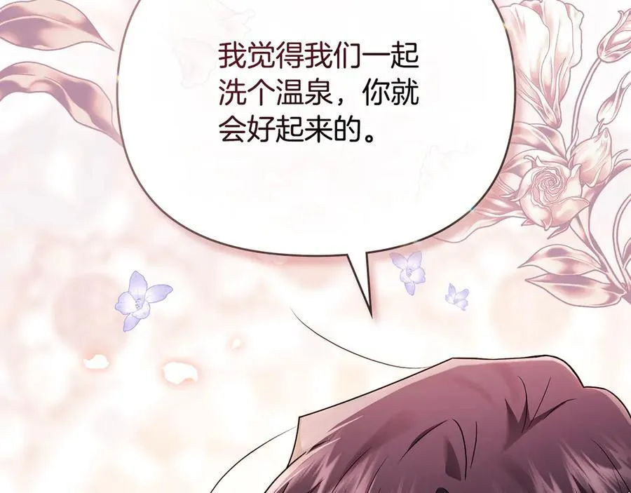 第121话 建立自治都市157
