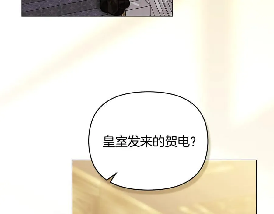 第123话 谢谢你成为我朋友145