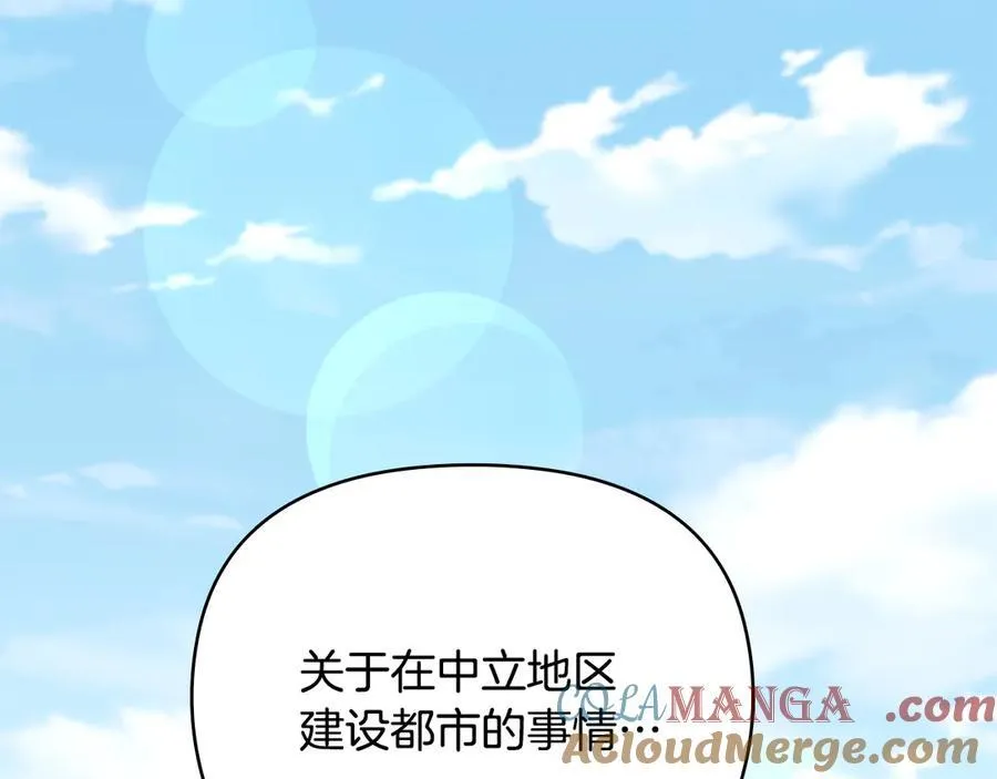 第123话 谢谢你成为我朋友16