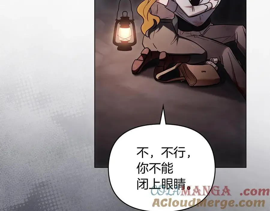 第120话 迷宫中的路164