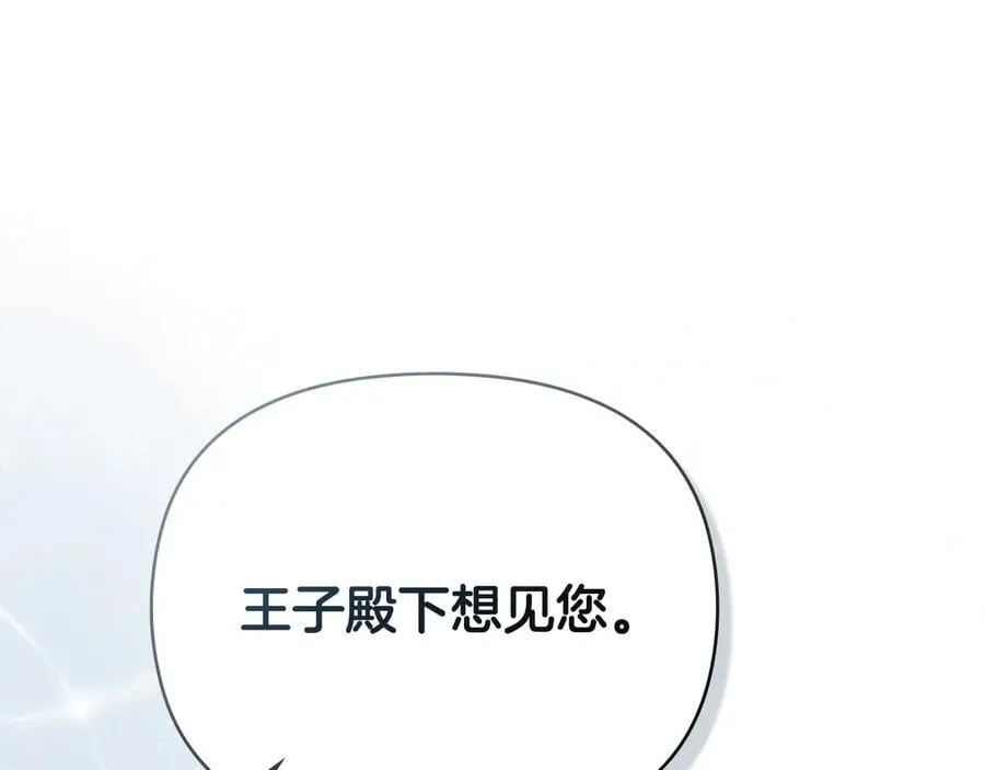 第122话 不再惧怕离别166