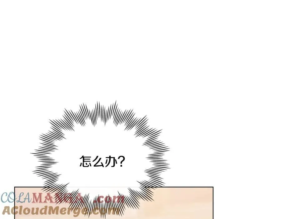 第128话 该怎么告诉他76