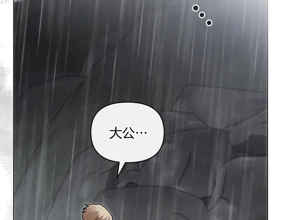 第120话 迷宫中的路1