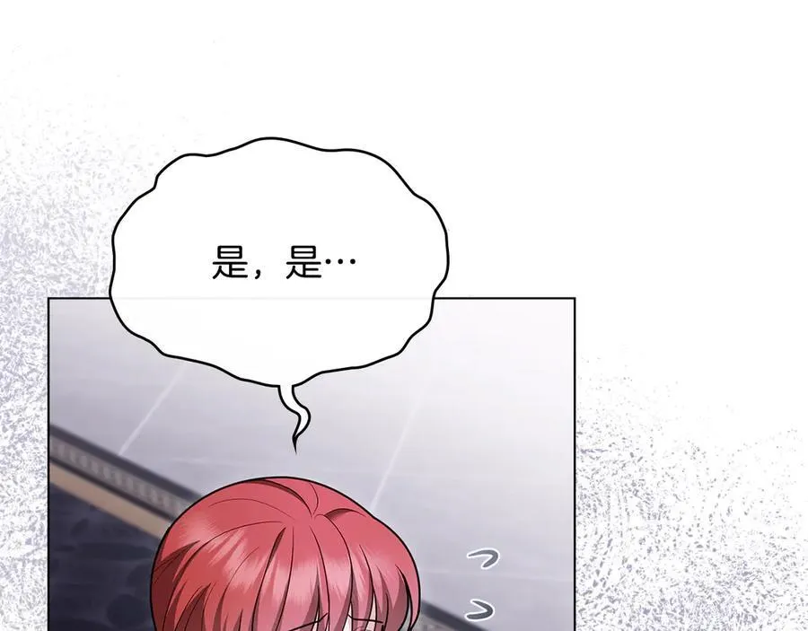 第125话 女人的智慧75