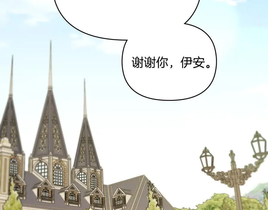 第123话 谢谢你成为我朋友17