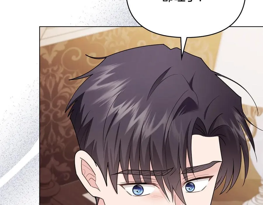 第124话 即将闹哄哄10