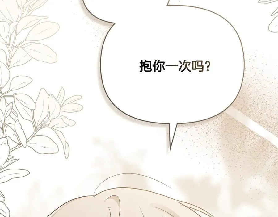 第123话 谢谢你成为我朋友61