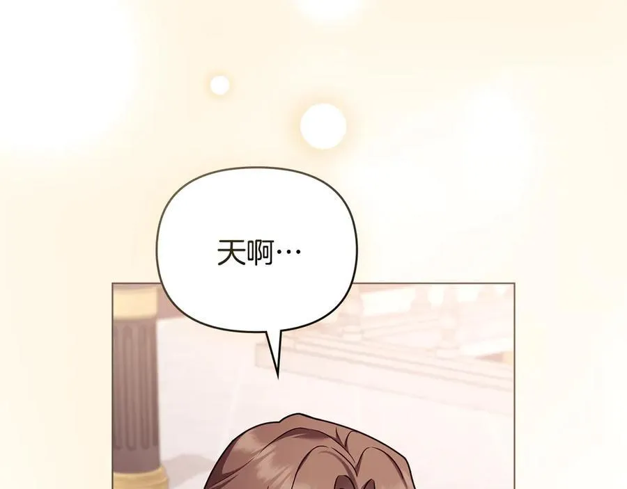 第126话 终于知道真相117