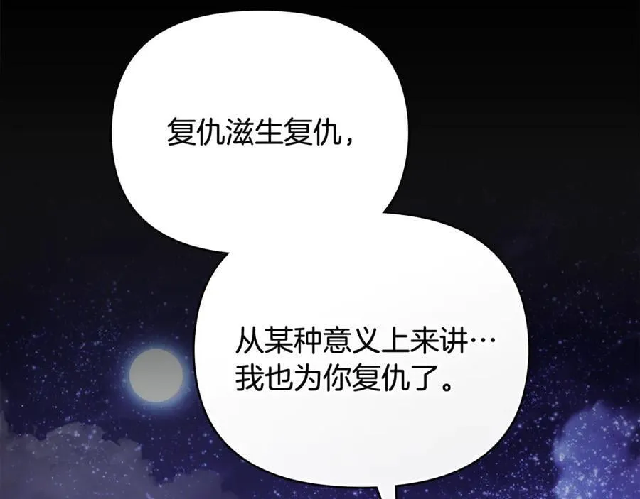 第122话 不再惧怕离别55