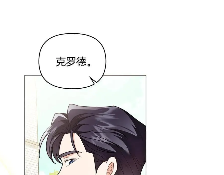 第129话 我们的孩子9