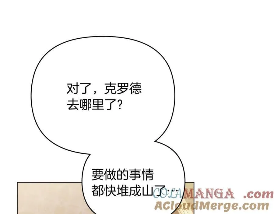 第123话 谢谢你成为我朋友172