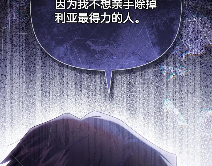 第125话 女人的智慧83