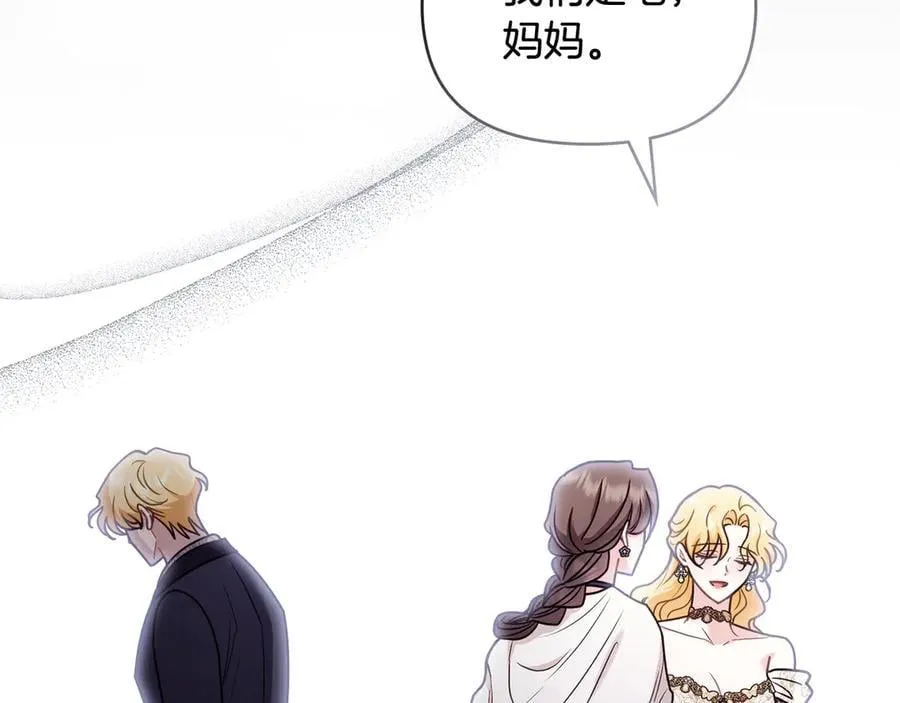 第127话 一切都结束了143