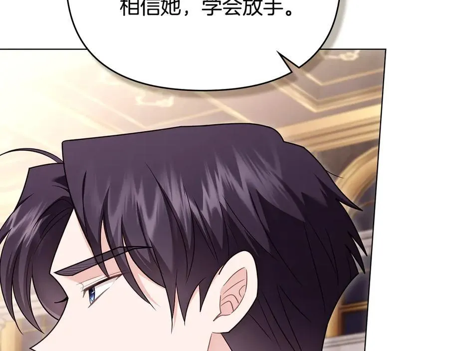 第127话 一切都结束了49