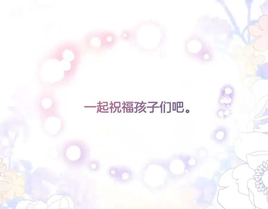 第129话 我们的孩子169