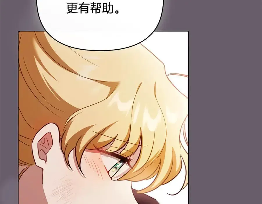 第120话 迷宫中的路135