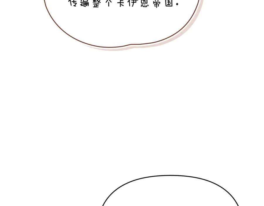 第124话 即将闹哄哄137