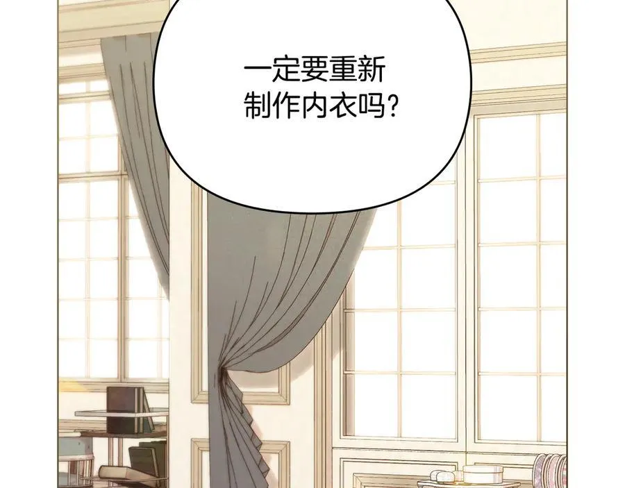 第125话 女人的智慧1