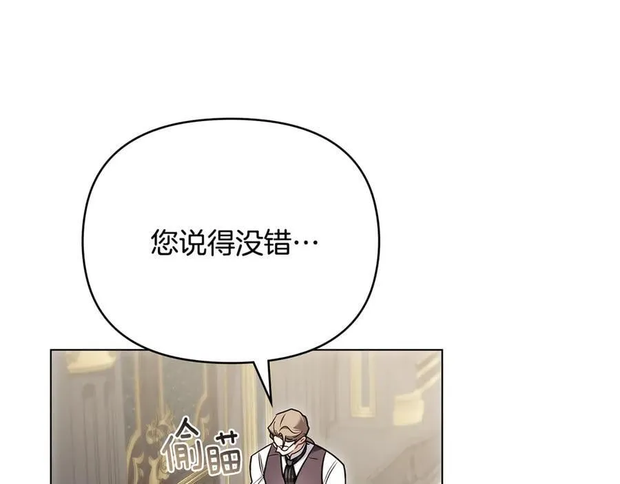 第124话 即将闹哄哄103