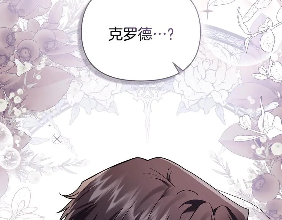 第121话 建立自治都市119
