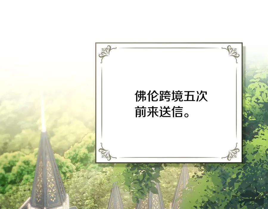 第122话 不再惧怕离别121
