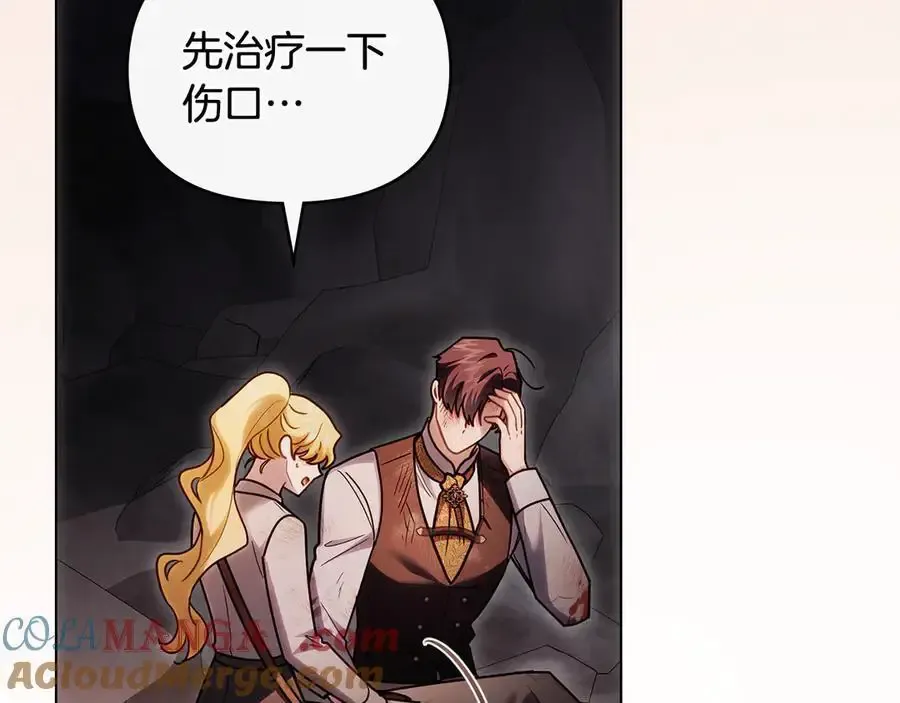第120话 迷宫中的路124