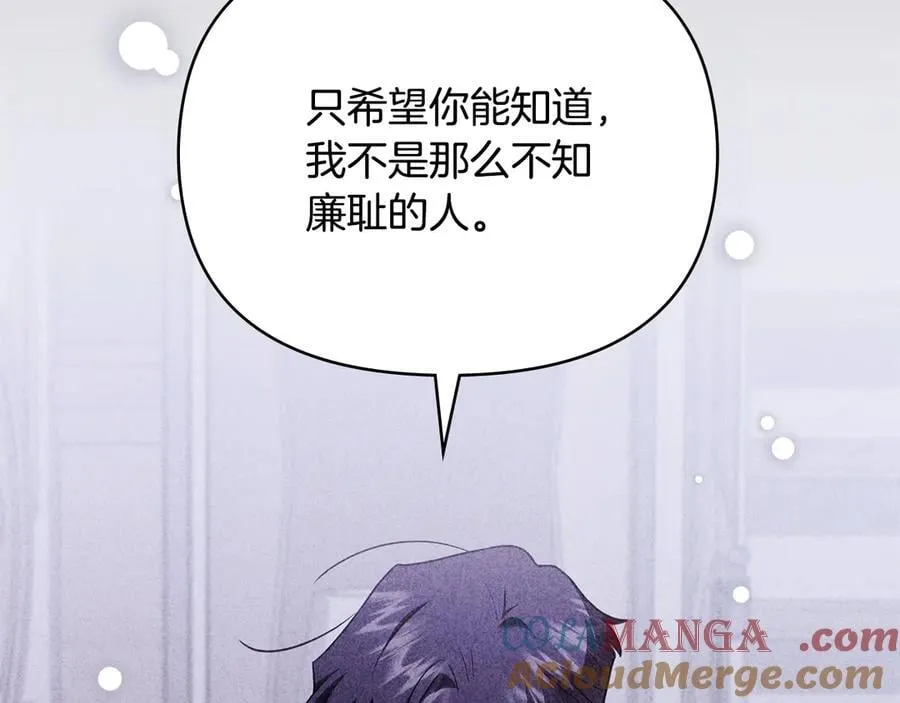 第128话 该怎么告诉他156