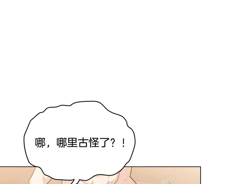 第128话 该怎么告诉他66