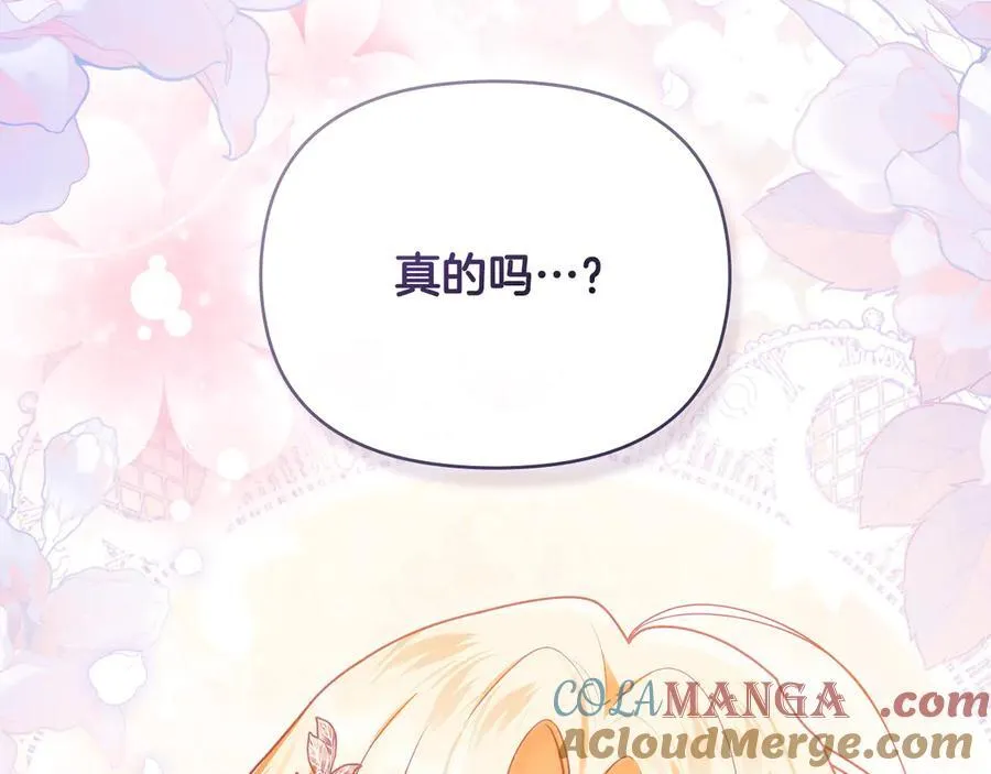 第127话 一切都结束了180